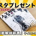<p>シェア 0 ツイート 0 はてブ 0</p>