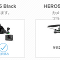 GoProドローン「Karma」国内販売間近!