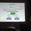 「第4回 html5jロボット部 勉強会 ～ ROS / ROS.jsについて学ぼう ～」に行ってきました。 #html5j