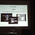 「第4回 html5jロボット部 勉強会 ～ ROS / ROS.jsについて学ぼう ～」に行ってきました。 #html5j