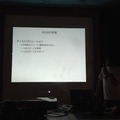「第4回 html5jロボット部 勉強会 ～ ROS / ROS.jsについて学ぼう ～」に行ってきました。 #html5j