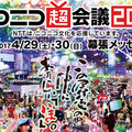 <p>シェア 0 ツイート 0 はてブ 0</p>