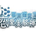 【ニコニコ超会議2017】「超ロボコン」や「超・超人スポーツ」など、ロボットや最新技術を体験できるオススメブースをご紹介