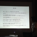 「第4回 html5jロボット部 勉強会 ～ ROS / ROS.jsについて学ぼう ～」に行ってきました。 #html5j
