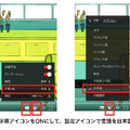 Microsoftのコルタナさんが人工知能について3分間のアニメで教えてくれるよ！