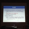 「第4回 html5jロボット部 勉強会 ～ ROS / ROS.jsについて学ぼう ～」に行ってきました。 #html5j
