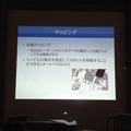 「第4回 html5jロボット部 勉強会 ～ ROS / ROS.jsについて学ぼう ～」に行ってきました。 #html5j