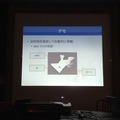 「第4回 html5jロボット部 勉強会 ～ ROS / ROS.jsについて学ぼう ～」に行ってきました。 #html5j