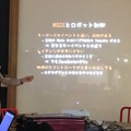 「第4回 html5jロボット部 勉強会 ～ ROS / ROS.jsについて学ぼう ～」に行ってきました。 #html5j