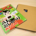 本日発売「週刊鉄腕アトムを作ろう！」第4号を開けてみた！ ロボスタもニュースを担当してるよ