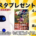 <p>シェア 0 ツイート 0 はてブ 0</p>