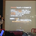 「第4回 html5jロボット部 勉強会 ～ ROS / ROS.jsについて学ぼう ～」に行ってきました。 #html5j