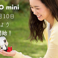 <p>シェア 0 ツイート 0 はてブ 0</p>
