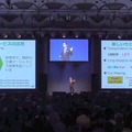 新型山手線に搭載されている「CBM」とは? JR東日本とIBM Watsonの関係は?