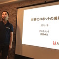グロスペ勉強会1
