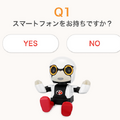 トヨタのコミュニケーションロボット「KIROBO mini(キロボミニ)」早速予約しました！
