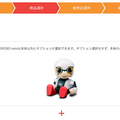トヨタのコミュニケーションロボット「KIROBO mini(キロボミニ)」早速予約しました！