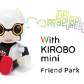 トヨタのコミュニケーションロボット「KIROBO mini(キロボミニ)」早速予約しました！