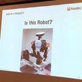 グロスペ勉強会3