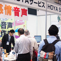 【独断と偏見】「2017 Japan IT Week 春」頑張ってるロボットたち【ブース番号つき】