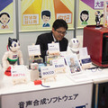 【独断と偏見】「2017 Japan IT Week 春」頑張ってるロボットたち【ブース番号つき】