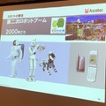 グロスペ6