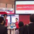 【独断と偏見】「2017 Japan IT Week 春」頑張ってるロボットたち【ブース番号つき】