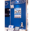 【独断と偏見】「2017 Japan IT Week 春」頑張ってるロボットたち【ブース番号つき】