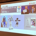 グロスペ7