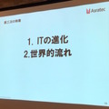 グロスペ08