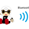 トヨタのコミュニケーションロボット「KIROBO mini(キロボミニ)」が届くまでにチェックしておきたいこと