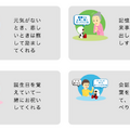 トヨタのコミュニケーションロボット「KIROBO mini(キロボミニ)」が届くまでにチェックしておきたいこと