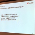グロスペ09