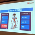 グロスペ10