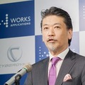 サイバーダインとワークスアプリケーションズが業務資本提携を発表、「サイバニクス×AI」異次元の次世代IoTシステムとは