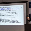 サイバーダインとワークスアプリケーションズが業務資本提携を発表、「サイバニクス×AI」異次元の次世代IoTシステムとは