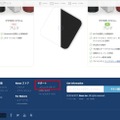 【レビュー】すべてがIoTになる「MicroBot Push」を使ってみた