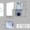 【レビュー】すべてがIoTになる「MicroBot Push」を使ってみた