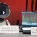 【富士通フォーラム 2017レポート】ロボットクラウドプラットフォームの発表やロボピンの様々な活用法