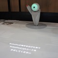 【富士通フォーラム 2017レポート】ロボットクラウドプラットフォームの発表やロボピンの様々な活用法