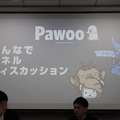【事例も満載】マストドン会議2に行ってきました!