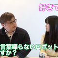【動画：このロボ vol.39】喋らないロボット「Kuri」のご紹介！ 「凡人に説明するにはどうしたらいいの？」