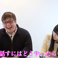 【動画：このロボ vol.39】喋らないロボット「Kuri」のご紹介！ 「凡人に説明するにはどうしたらいいの？」