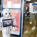ロボットのユーザー体験を最大化する方法とは? 埼玉西武ライオンズ導入「モノマネPepper」開発のアイネスに学ぶ