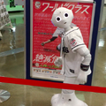 ロボットのユーザー体験を最大化する方法とは? 埼玉西武ライオンズ導入「モノマネPepper」開発のアイネスに学ぶ
