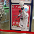 ロボットのユーザー体験を最大化する方法とは? 埼玉西武ライオンズ導入「モノマネPepper」開発のアイネスに学ぶ