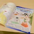 本日発売「週刊鉄腕アトムを作ろう！」第6号レビュー！ お茶の水博士役・遠藤憲一さんのインタビューも