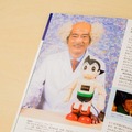 本日発売「週刊鉄腕アトムを作ろう！」第6号レビュー！ お茶の水博士役・遠藤憲一さんのインタビューも