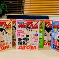 本日発売「週刊鉄腕アトムを作ろう！」第6号レビュー！ お茶の水博士役・遠藤憲一さんのインタビューも
