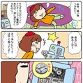 【連載マンガ ロボクン vol.34】ナビゲーションもあるノダ